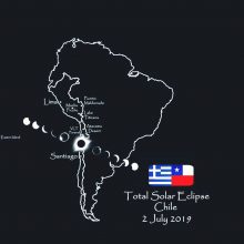 image-198477 Αστρονομικός Σύλλογος Δυτικής Μακεδονίας: Χιλή (live) 2019 – Ολική Έκλειψη Ηλίου, την Τρίτη, 2 Ιουλίου