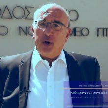image-198742 Μιχάλης Παπαδόπουλος: “Το σχέδιο μας για την υγεία είναι αποτελεσματικό και ρεαλιστικό, με ποιοτική Δημόσια Υγεία για όλους τους Έλληνες”