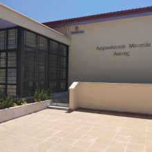 image-303225 “Όλη η Ελλάδα ένας Πολιτισμός”: Η ΚΟΘ στο Αρχαιολογικό Μουσείο Αιανής