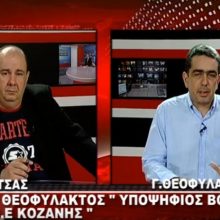 image-199564 Ο Γιάννης Θεοφύλακτος στο West channel στο δημοσιογράφο Δημήτρη Βακρατσά (Βίντεο)