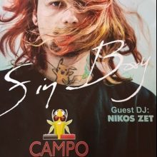 image-200534 Ο Sin Boy, την Παρασκευή 12/7, στο Campo Paradiso, στο 1οχλμ Σερβίων Κοζάνης