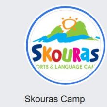 image-200640 Skouras Camp: “Αγαπητοί γονείς, θέλουμε να σας ενημερώσουμε ότι μας έπιασε η βροχή και το χαλάζι αλλά είμαστε όλοι καλά”