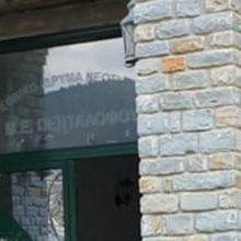 image-201752 kozan.gr: “Στο ίδιο έργο θεατές” – 15 κορίτσια (από τα 22), που φιλοξενούνται στη Δομή Φιλοξενίας Ασυνόδευτων Κοριτσιών στον οικισμό Πενταλόφου, πήραν τα πράγματά τους, σήμερα Δευτέρα 22/7 κι έφυγαν από τη Δομή – Προσπάθειες των τοπικών φορέων να τις μεταπείσουν