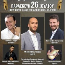 image-201775 Την Παρασκευή 26 Ιουλίου 2019 το Αντάμωμα Ποντοκωμιτών