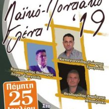 image-201883 Ιερά Πανήγυρης Αγίας Παρασκευής Λυγερής, την Πέμπτη 25 Ιουλίου