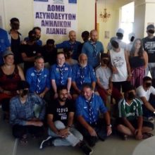 image-202056 Ενήλικες πρόσκοποι από διάφορα μέρη της Ελλάδας βρέθηκαν στην Προσωρινή Δομής Φιλοξενίας Ασυνόδευτων Ανηλίκων