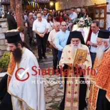 image-202167 Σιάτιστα: Πλήθος κόσμου στο πανηγύρι της Αγίας Παρασκευής στη Γεράνεια (Bίντεο & Φωτογραφίες)