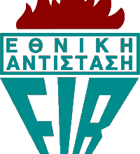 image-248246 Περδίκκας Εορδαίας: Εκδήλωσή, την Κυριακή 13 Οκτώβρη, προς τιμήν των επτά Ελασσιτών που σκοτώθηκαν στην μάχη του Περδίκκα στις 11-10-1944