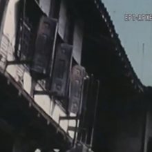 image-204033 1964 η χαμένη Σιάτιστα μέσα από ένα έγχρωμο ντοκιμαντέρ