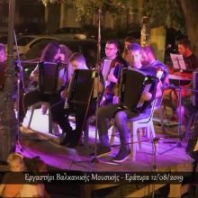 image-204403 Εράτυρα: Ολοκληρώθηκαν, με μια υπέροχη συναυλία το βράδυ στην πλατεία, τα μαθήματα του Μουσικού Εργαστήριου