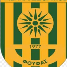 image-204437 kozan.gr: Η Κοινωφελής Επιχείρηση του Δήμου Εορδαίας απέρριψε το αίτημά του