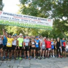 image-205370 12ος Ορειβατικός Μουρίκιος Δρόμος 2019 – (Εις μνήμην του Χονδροματίδη Περικλή – αθλητή διοργανωτή αγώνων κάτοικος Τ.Κ. Περδίκκα Ν. Κοζάνης)