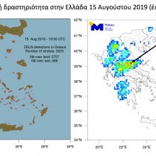 image-205422 Πάνω από 3.000 κεραυνοί στην Ελλάδα ανήμερα του Δεκαπενταύγουστου – Τα δεύτερα μεγαλύτερα ύψη βροχής κατεγράφησαν στην Βλάστη Εορδαίας