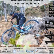 image-239751 VelvetRides Enduro, στις 14-15/9/2019, στο Βελβεντό