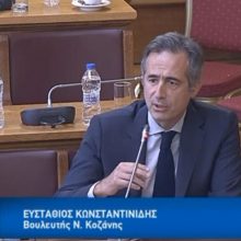 image-241127 H τοποθέτηση του βουλευτή Ν. Κοζάνης Στάθη Κωνσταντινίδη στη Διαρκή Επιτροπή Παραγωγής και Εμπορίου για το θέμα της ΔΕΗ: “Οι εργολάβοι, στην περιοχή μας, έχουν να πληρωθούν 8 μήνες. Αυτό συνιστά στάση πληρωμών – Θα υποστηρίξουμε τις αποφάσεις σας, όχι από κομματική συνέπεια, αλλά από την ανάγκη και την αγωνία μας για τη διάσωση της ΔΕΗ”(Βίντεο)