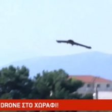 image-242814 Ρεπορτάζ της ΕΡΤ3 για την ερευνητική ομάδα Mars του Πανεπιστημίου Δυτικής Μακεδονίας που συμμετέχει στο πρόγραμμα Mars – Smart Farming with drones, στο πλαίσιο της Δράσης ΕΡΕΥΝΩ- ΔΗΜΙΟΥΡΓΩ- ΚΑΙΝΟΤΟΜΩ (Bίντεο)