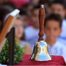 image-243217 Στις 10.00 π.μ. ο αγιασμός στο 1ο ΕΠΑΛ Κοζάνης