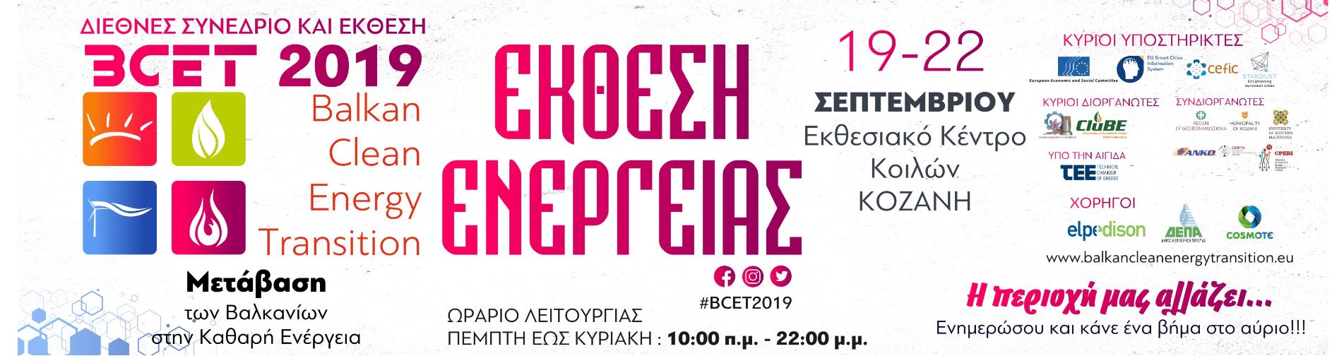 SC ραντεβού νόμοι