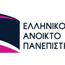 image-290738 Ελληνικό Ανοικτό Πανεπιστήμιο: Θερινό Σχολείο με θέμα “Φυσικές και ανθρωπογενείς καταστροφές και τεχνικά έργα”