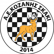 image-244518 Το τμήμα σκάκι της Α.Ε. Κοζάνης ανακοινώνει την έναρξη μαθημάτων, από τη Δευτέρα 23 Σεπτεμβρίου