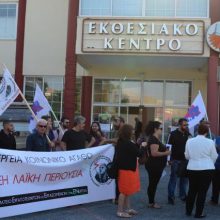 image-245016 Διαμαρτυρία του ΣΕΕΕΝ στο συνέδριο «Μετάβαση των Βαλκανίων στην Καθαρή Ενέργεια» στο εκθεσιακό κέντρο στα Κοίλα
