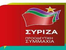 image-293049 ΣΥΡΙΖΑ Εορδαίας: Συζήτηση με φορείς του εμπορικού και παραγωγικού ιστού της πόλης μας σήμερα 30/5
