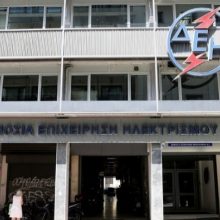 image-265991 Νέο πρέσινγκ Βρυξελλών για το μονοπώλιο της ΔΕΗ – H γενική διεύθυνση Ανταγωνισμού επιμένει πως η Ελλάδα δεν έχει συμμορφωθεί με την απόφαση του ευρωπαϊκού δικαστηρίου για την πρόσβαση και τρίτων στο λιγνίτη
