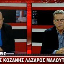 image-376796 kozan.gr: Μάλλον υποτιμά τη νοημοσύνη του κόσμου ο Δήμαρχος Κοζάνης – Δεν αποδέχεται τον τίτλο ενός εκ των κορυφαίων τοπικών στελεχών του ΠΑΣΟΚ/ΚΙΝΑΛ στην περιοχή παρά τ’ ότι είχε επί τόσα χρόνια τη στήριξή του – Μάλιστα δήλωσε πως “το 2014 δεν είχα στήριξη κανενός κόμματος, ούτε αυτό έγινε το 2019 όταν το μισό από το οργανωμένο ΠΑΣΟΚ δεν ήταν μαζί μου – Είμαι ένα απλό μέλος και στηρίζω το Ν. Ανδρουλάκη” (Βίντεο)