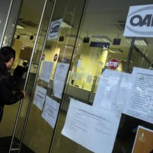 image-246711 Συμβάσεις έως 7 μηνών θα προσφέρουν τα δύο νέα προγράμματα για ανέργους που θα ενεργοποιήσει άμεσα ο ΟΑΕΔ, στην Περιφέρεια Δυτικής Μακεδονίας