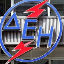 image-305075 kozan.gr: Ποιες θα είναι οι δράσεις – μέτρα που θα ισχύσουν από 31/8 στην ΔΕΗ στο πλαίσιο της λήψης μέτρων ενάντια στον κορωνοϊό- Διενέργεια ελέγχων στο προσωπικό (τακτικό και έκτακτο) με έξοδα της Επιχείρησης