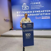 image-247951 Ευχαριστήριο Σάββα Σαπαλίδη για την εκλογή του στο Διοικητικό συμβούλιο της ΓΣΕΒΕΕ