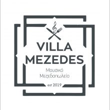 image-248265 Κοζάνη: Έρχεται το Villa Mezedes