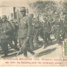 image-248685 Η απελευθέρωση της Κοζάνης