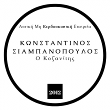 image-249628 Koζάνη: Εκπαιδευτικό πρόγραμμα προσωπικής και επαγγελματικής αποτελεσματικότητας με εισηγητή τον καθηγητή του Οικονομικού Πανεπιστημίου Αθηνών Δημήτρη Μπουραντά, την Παρασκευή και το Σάββατο 15 και 16 Νοεμβρίου
