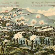 image-249664 Τρισάγιο για τους πεσόντες στους Λαζαράδες, στο Σαραντάπορο και στα Στενά ‘’Πόρτες’’ των Σερβίων για την απελευθέρωση της Μακεδονίας, στον Ιερό Ναό Αγίου Διονυσίου εν Ολύμπω Βελβεντού, της Ιεράς Μητροπόλεως Σερβίων και Κοζάνης. (του παπαδάσκαλου Κωνσταντίνου Ι. Κώστα)