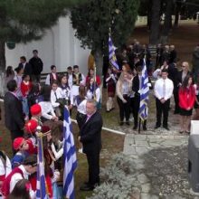 image-249870 Ευχαριστήρια επιστολή του Δημάρχου Σερβίων Χρήστου Ελευθερίου για τον εορτασμό της 107ης επετείου απελευθέρωσης της πόλης