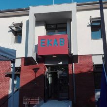 image-250535 Το ΕΚΑΒ Κοζάνης καλεί όλους του πολίτες, τις ομάδες, τους συλλόγους κτλ., να έρθουν σε επαφή με το γραφείο εκπαίδευσης να ενημερωθούν και να μάθουν να εκτελούν καρδιοπνευμονική αναζωογόνηση