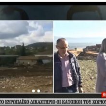 image-250576 kozan.gr: H σημερινή ζωντανή σύνδεση του ΣΚΑΙ με την Μαυροπηγή για το γνωστό ζήτημα της επιστροφής χρημάτων, στην ΔΕΗ, από τους κατοίκους της (Βίντεο)