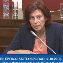 image-251543 Ερωτήσεις από την Παρασκευή Βρυζίδου Βουλευτή Π.Ε. Κοζάνης της Νέας Δημοκρατίας προς τον Δρ. Ευάγγελο Μπεκιάρη, Διευθυντή του (ΕΚΕΤΑ / ΙΜΕΤ)_«Νέες Τεχνολογίες στον τομέα των Μεταφορών και οι επιπτώσεις τους στην κλιματική αλλαγή (Bίντεο)