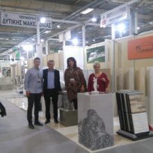 image-251600 Συμμετοχή στην επαγγελματική έκθεση «ΟΙΚΟΔΟΜΗ Expo 2019, 18 έως 20 Οκτωβρίου 2019, στο Εκθεσιακό Κέντρο METROPOLITAN Expo στην Αθήνα