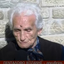 image-252308 kozan.gr: Η Αρετή Βούγια, 100 ετών, από τον Πεντάλοφο Βοΐου, μία από τις γυναίκες που συμμετείχαν στον πόλεμο του 1940, διηγείται στιγμές από το Eλληνικό έπος (Βίντεο)