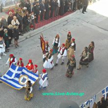 image-253262 H παρέλαση για την επέτειο της 28ης Οκτωβρίου στα Σέρβια (Βίντεο)