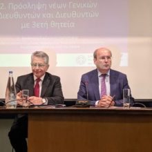 image-253660 Παρελθόν πλέον η μονιμότητα για τους νέους εργαζόμενους στη ΔΕΗ – Ο μετασχηματισμός της επιχείρησης με 10 μέτρα