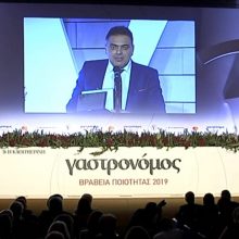 image-254349 kozan.gr: Σημαντική διάκριση για την τοπική εταιρεία “Προϊόντα Γης Βοΐου” από το περιοδικό “Γαστρονόμος” της εφημερίδας “Καθημερινή” – Βραβεύτηκε το βράδυ της Δευτέρας 4/11 με το βραβείο παραγωγής οσπρίων (Βίντεο)