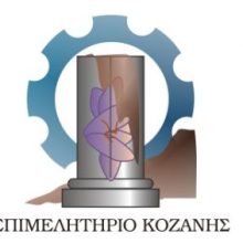image-332542 ΕΒΕ Κοζάνης για τα αποτελέσματα της δράσης της Περιφέρειας Δυτικής Μακεδονίας για την υποστήριξη των Επιχειρήσεων που επλήγησαν από την πανδημία: “Εκφράζουμε τη δυσαρέσκειά μας, για την αποτελεσματικότητα που θα έχει τελικά το μέτρο για το σύνολο του επιχειρηματικού κόσμου, αλλά και για τον μέσο επαγγελματία”