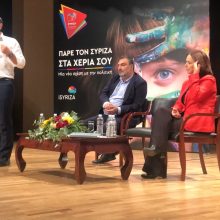 image-256036 kozan.gr: 20:40: Οι πρώτες κουβέντες του Α. Τσίπρα από τη Στέγη Ποντιακού Πολιτισμού στην Κοζάνη: “Σε αυτές τις εκδηλώσεις που έχουμε ξεκινήσει δε θέλουμε να μιλάμε απλά εμείς, θέλουμε να δώσουμε το λόγο σ’ εσάς” (Βίντεο)