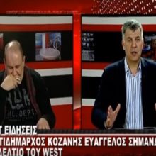 image-256319 kozan.gr: Ε. Σημανδράκος: “Κάποιοι βιάζονται και κυρίως κάποιοι δημοσιογράφοι. Μέσα σε δύο μήνες έχουν την απαίτηση να λυθούν του κόσμου τα προβλήματα, να λυθούν όσα δεν είχαν γίνει τα προηγούμενα 5 χρόνια. Για ποιο λόγο έχουν αναλάβει έναν εργολαβικό ρόλο υπεράσπισης της προηγούμενης Δημοτικής Αρχής;” (Βίντεο)