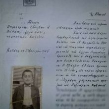 image-256429 kozan.gr: Σαν σήμερα 15 Νοεμβρίου του 1940 βομβάρδισαν για πρώτη φορά οι Ιταλοί την Κοζάνη στην περιοχή του αεροδρομίου με θύματα 2 νέα παιδιά