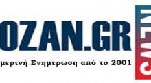 image-256524 kozan.gr: Πρωτιές και στο Alexa.com σε επίπεδο Δ. Μακεδονίας, για το kozan.gr, ξεπερνώντας ακόμη και sites που πληρώνουν για να βελτιώσουν τη θέση τους στο συγκεκριμένο μηχανισμό αξιολόγησης επισκεψιμότητας
