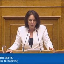 image-291149 Καλλιόπη Βέττα: Κοινοβουλευτική ερώτηση για το αδιέξοδο με την τηλεθέρμανση σε Κοζάνη και Πτολεμαΐδα